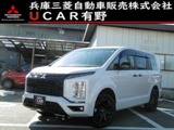 デリカD：52.2 ブラック エディション ディーゼルターボ 4WD電子制御4WD　8速スポーツモードA/T